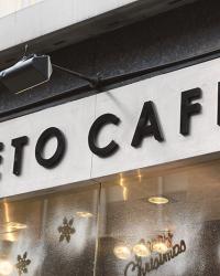 Breakfast at L'Eto Caffe'