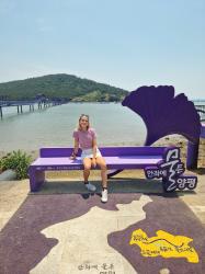 Récit de voyage en Corée du sud #39: Purple island