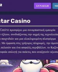 Polestar Casino vs. Non-Gamstop Casinos: A Detailed Comparison for Greek Players