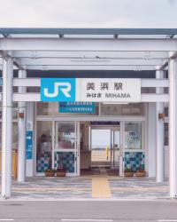 Le Japon loin de la foule : Mihama, dans la préfecture de Fukui